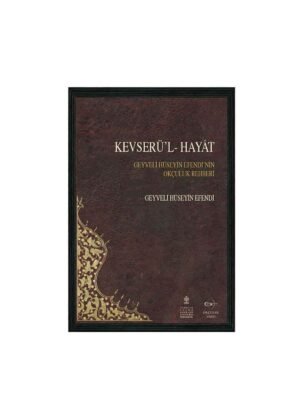 Okçular Vakfı Kevserü'l-Hayat - Geyveli Hüseyin Efendi
